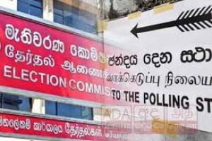 2019ம் ஆண்டுடன் ஒப்பிடும் போது தேர்தல் வன்முறைகள் குறைவு - தேர்தல்கள் ஆணைக்குழு