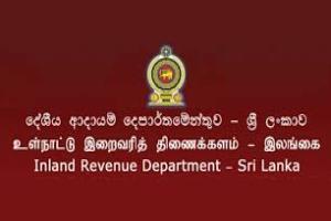 வருமான வரி செலுத்துவோருக்கு உள்நாட்டு இறைவரித் திணைக்களம் விடுத்துள்ள முக்கிய அறிவிப்பு