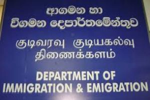 குடிவரவு குடியகல்வு பதில் கட்டுப்பாட்டாளர் நாயகம் நிலுசா பாலசூரிய நியமனம்