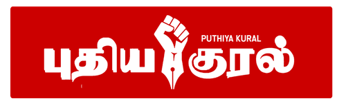 Puthiya Kural newspaper logo