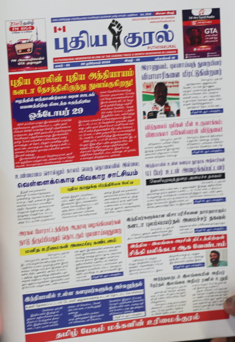 Cover of Weekly Edition No. 132
